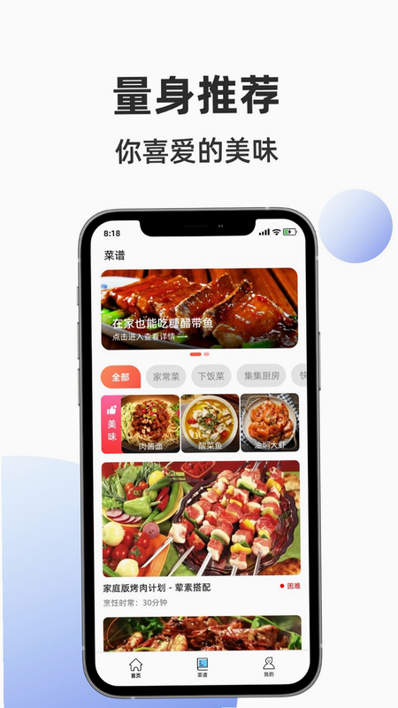 集集鸡蛋 安卓版 安全性 评测