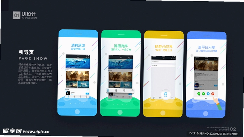 集集鸡蛋截图3