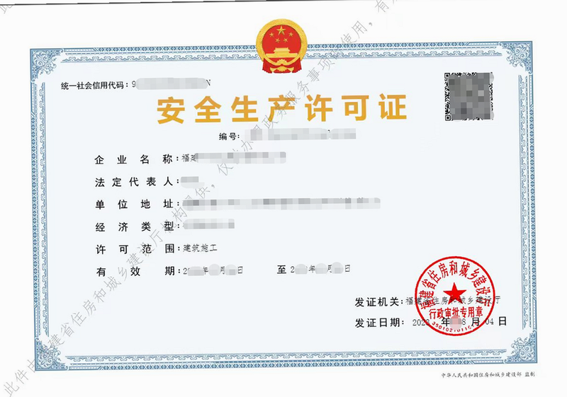 多米街 安卓版 资质证照 展示图
