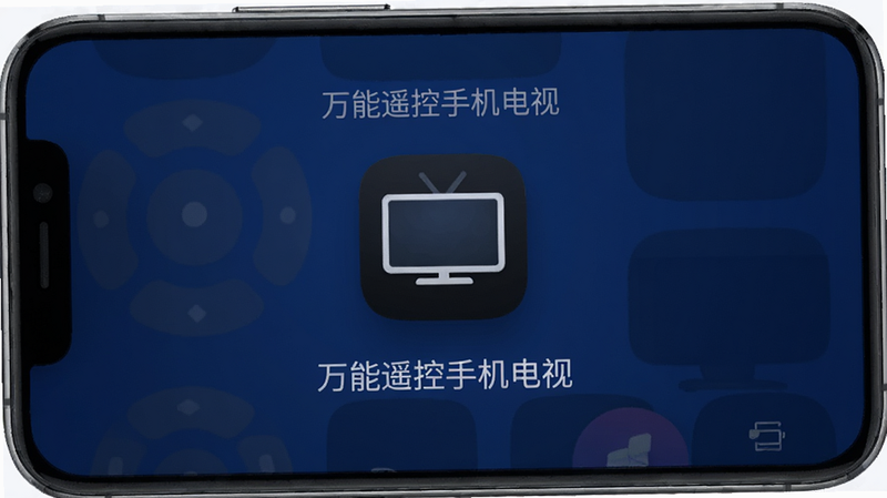 �ֻ�APP����չʾ������ң���ֻ����ӡ����������棬����Ϊ����ɫ��������ʾAPPͼ�꣬UI��Ƽ�࣬������Ⱦ