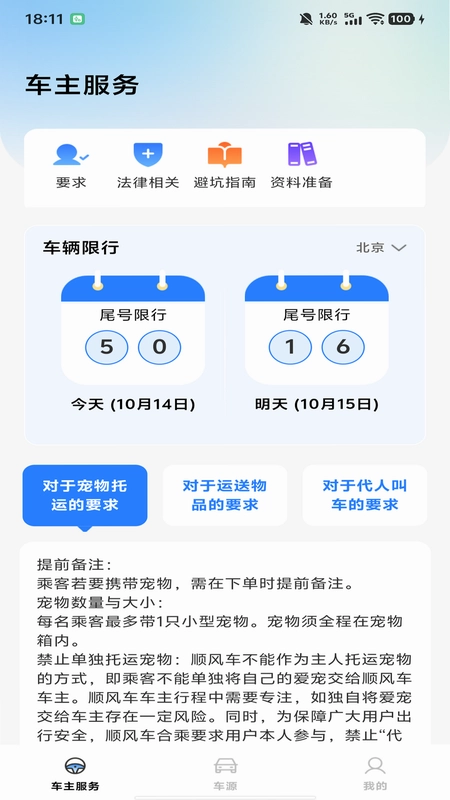 ˳�糵ƴ�����н�ͼ4
