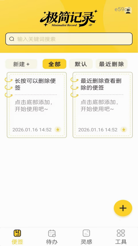 ���ֱ�ǩ�����ǰ�׿�� ʹ�ý̳�ͼ��