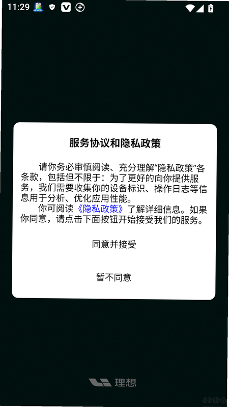 ������ɽ ��׿�� ��ȫ��֤��ʶ
