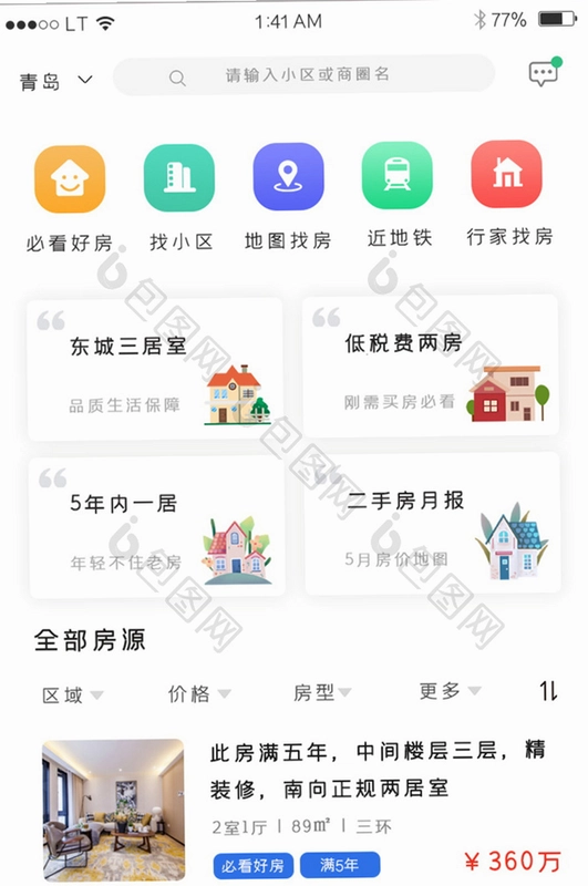 �ⷿ�ҷ�������ͼ0