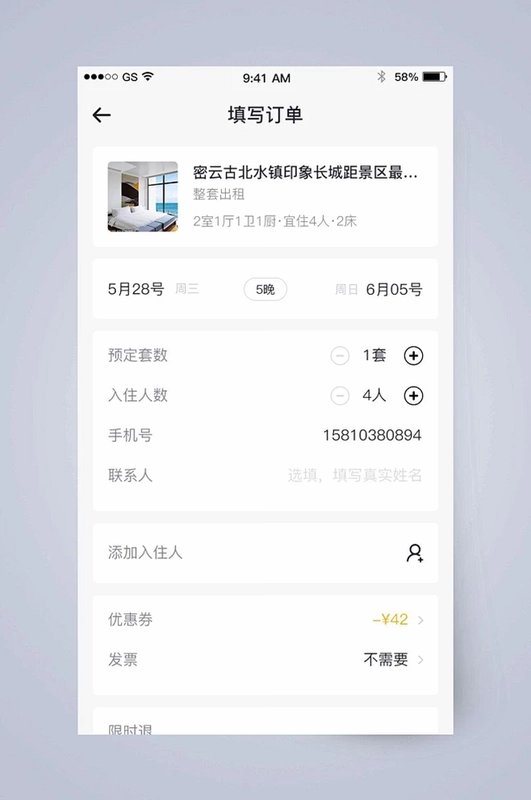 �ⷿ�ҷ�������ͼ1