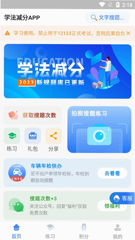 ѧ���������������ͼ2