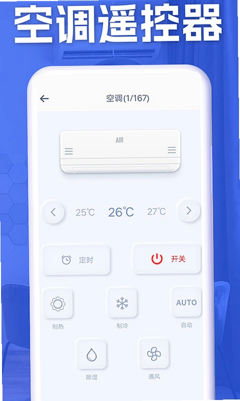 �յ�����ң������ͼ0