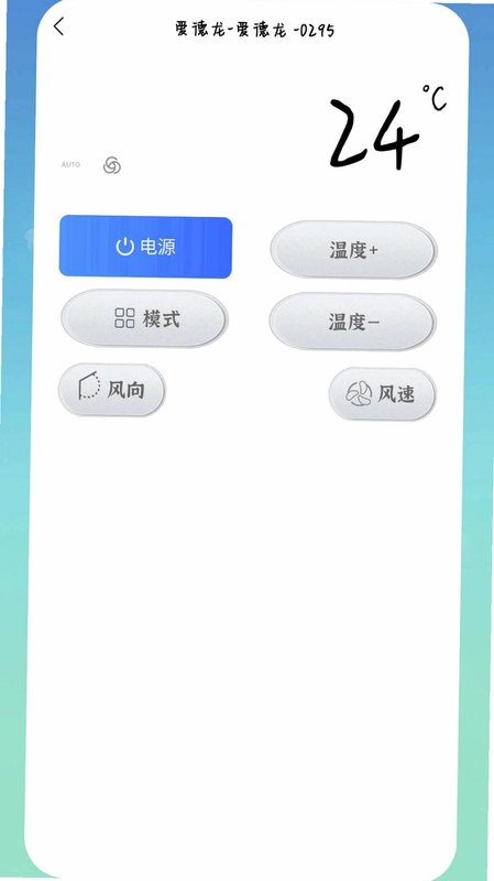 �յ�����ң������ͼ1
