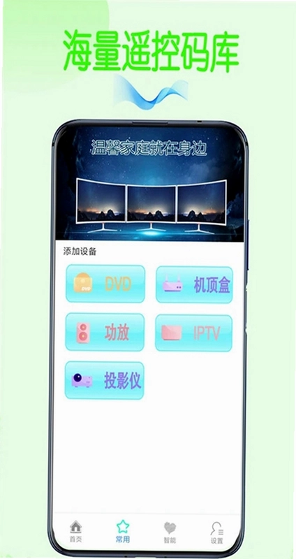 �յ�����ң������ͼ3