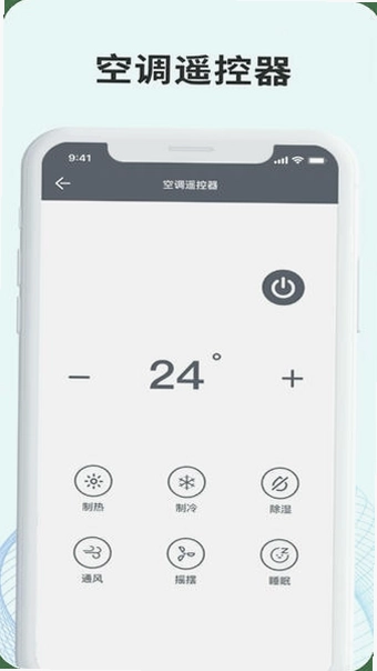 �յ�����ң������ͼ2