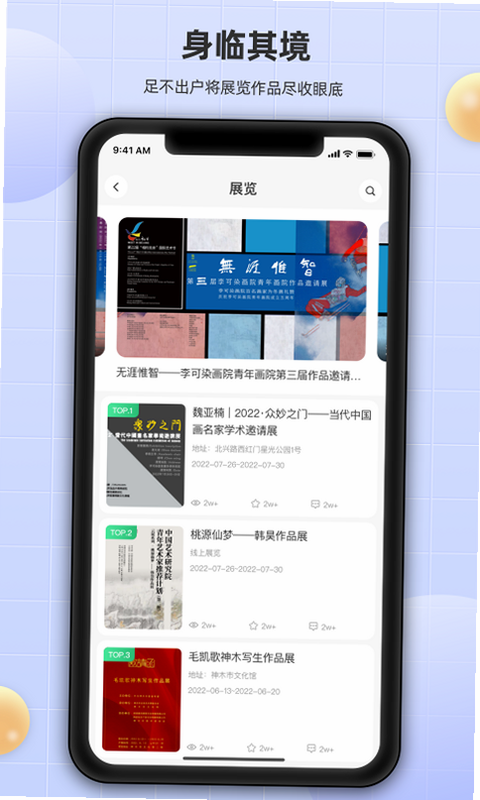 云慕 安卓版 下载 教程 步骤