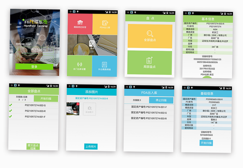 HEALTHY AMS 安卓版 操作界面 截图