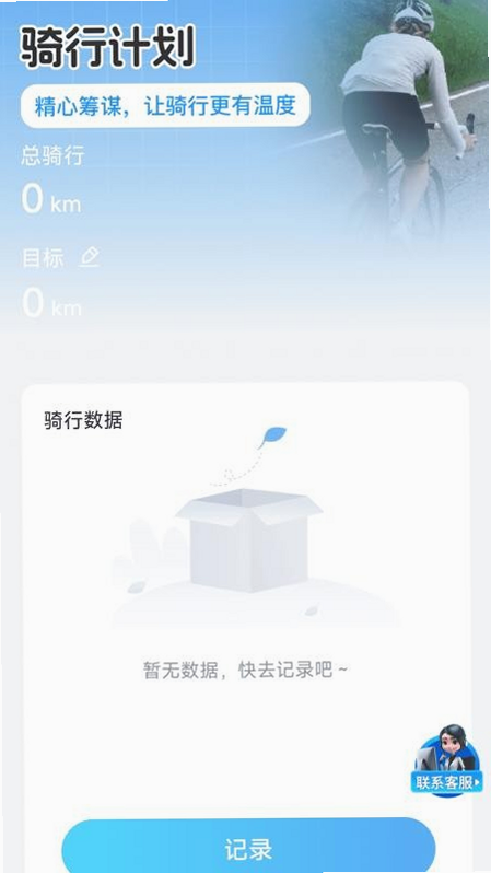免费全网优享地图 安卓版 操作指南