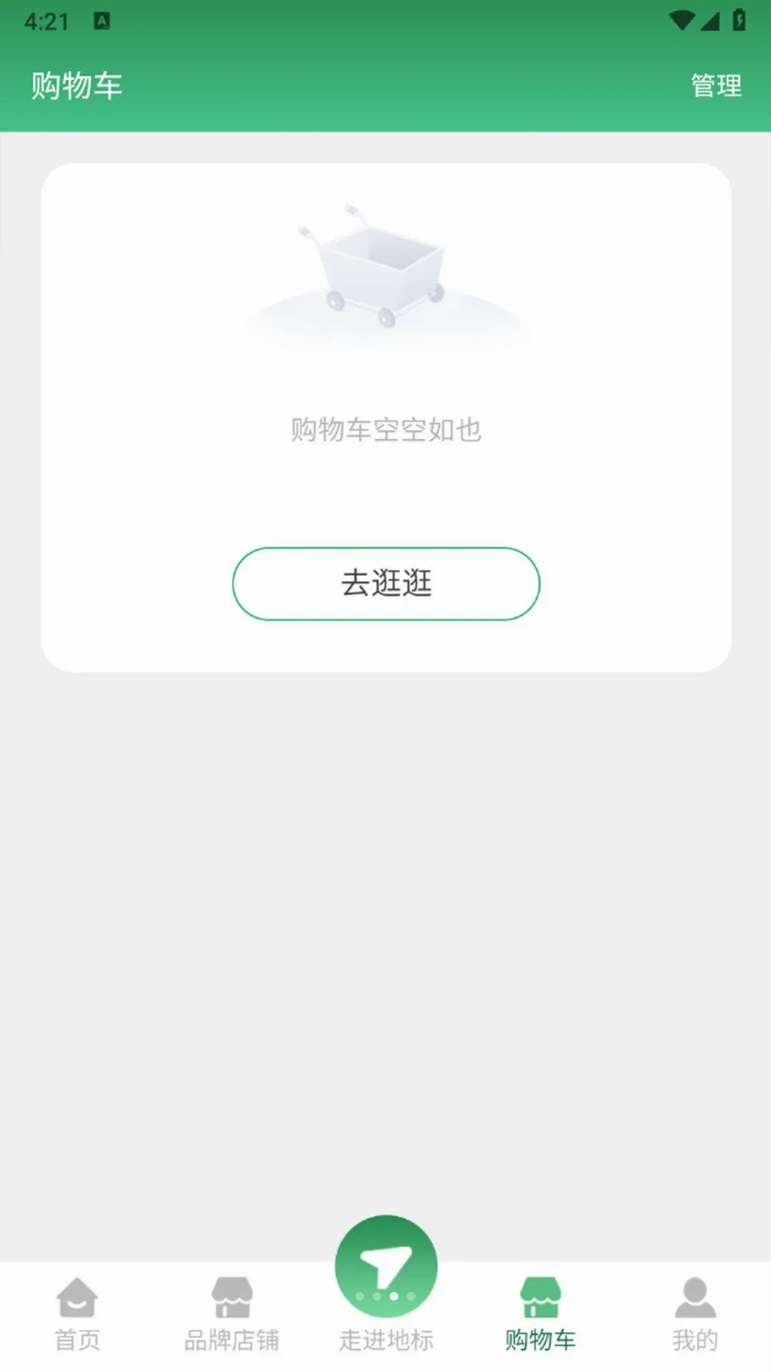 地标优选2889 地标优选2889