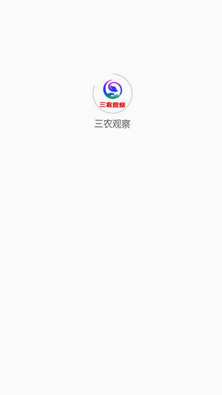 晋江观察 安卓版 官方介绍