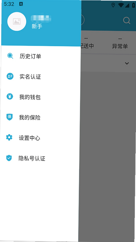��������ֶ� ��׿�� �������� ������ʾ