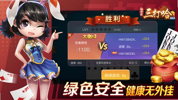 ΢���������ͼ2