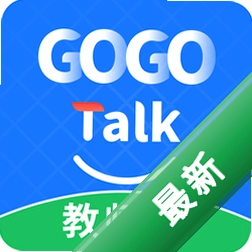 GOGO Talk �����ٶ�Ӣ��