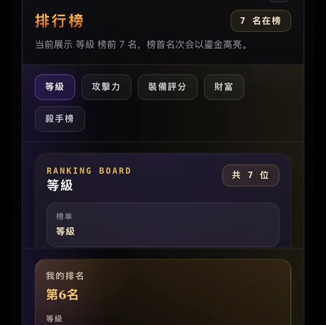 五道门:文字江湖付费解锁版 五道门:文字江湖付费解锁版