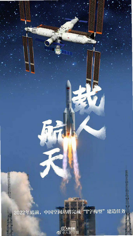 VEGA云电脑TV 安卓版 系统配置要求 表格图