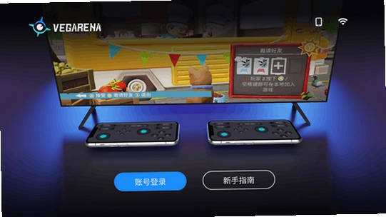 VEGA云电脑TV截图1