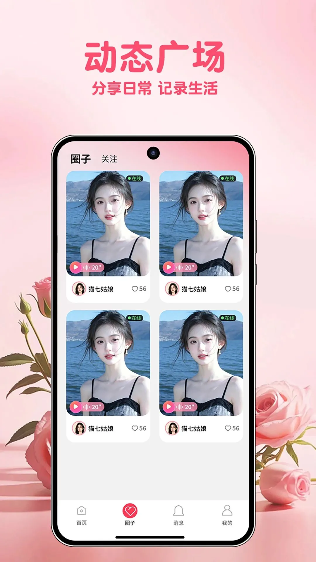 识可APP 识可APP