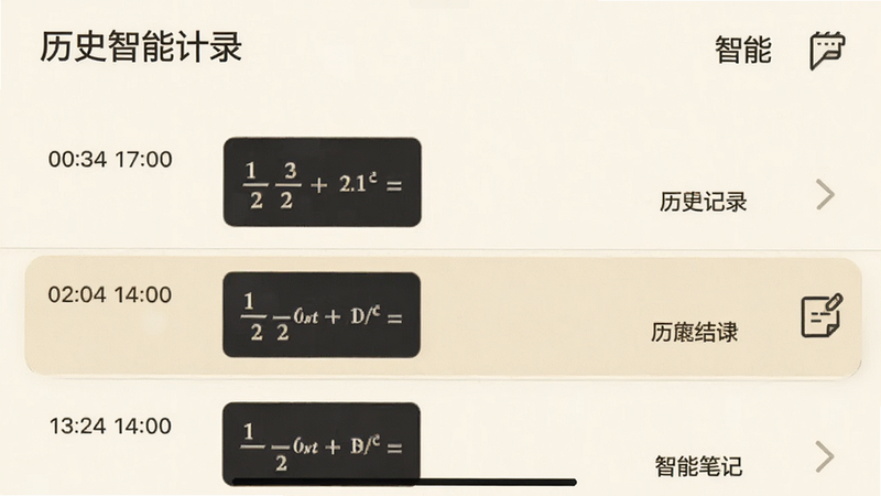 主体为