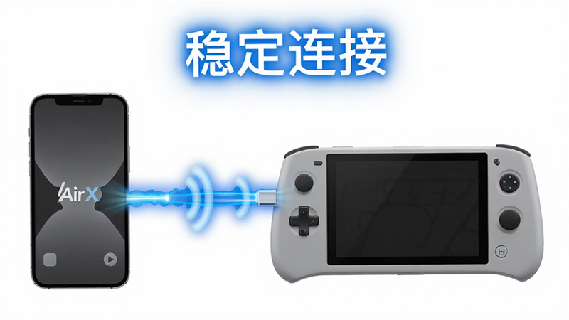 展示手机与AirX掌机通过无线信号连接的示意图,蓝色光线代表数据流,主体居中,背景纯白,风格极简科技风,文字“稳定连接”高亮显示,高清,干净,无多余元素