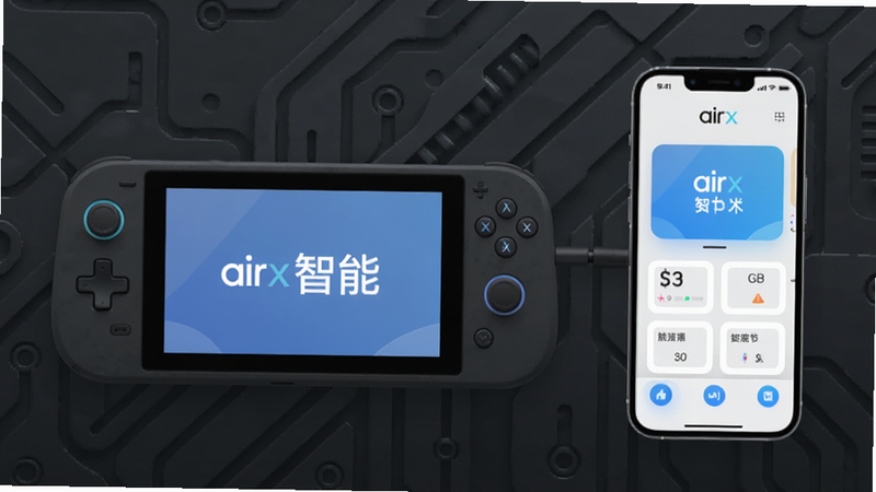 主体为AirX掌机与智能手机连接的场景,手机屏幕显示airx智能App界面,布局简洁现代,背景为深灰色科技感纹理,风格扁平化,细节清晰,文字“airx智能”清晰可见,高清,干净,无多余元素