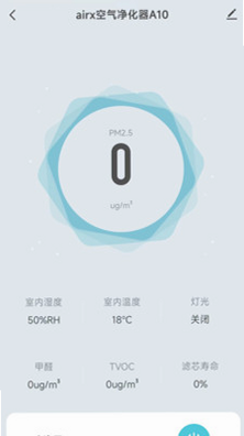 airx智能 安卓版 连接教程