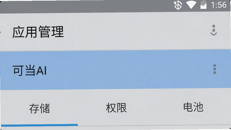 �ֻ����ý�����д����ʾ