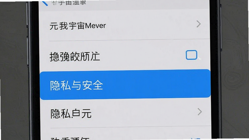 һ��Ԫ����Mever�ƶ������ý����ͼ������Ϊ�ֻ����ò˵���������ʾ