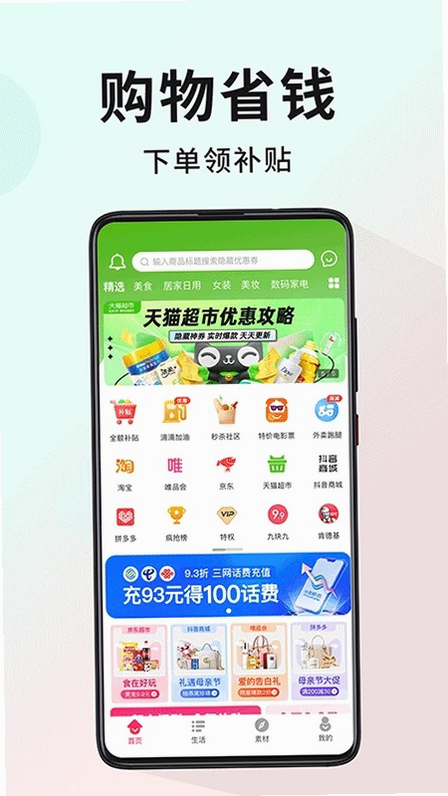 ��ʡ����ʡǮ�� ��׿�� �û����� ��ͼ