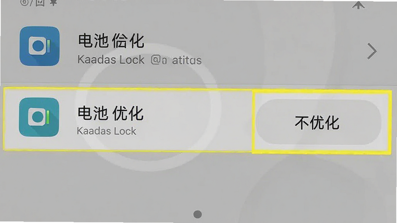 �ֻ����ý����ͼ��������ʾ������Ż���ѡ���е�Kaadas LockӦ�ã�����Ϊ��ɫ��͸����ͻ�������Ż�����ť�������������޶������֣�ʵ�÷�񣬸��廭��