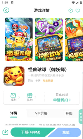 �������ΰ�׿�湦�ܽ���Ԥ��ͼ