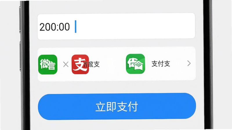 主体为手机充值界面,显示金额输入框、支付方式选择列表(微信、支付宝图标清晰可见),下方有蓝色的“立即支付”大按钮,背景为浅灰色,界面简洁明了,无多余弹窗,高清UI截图
