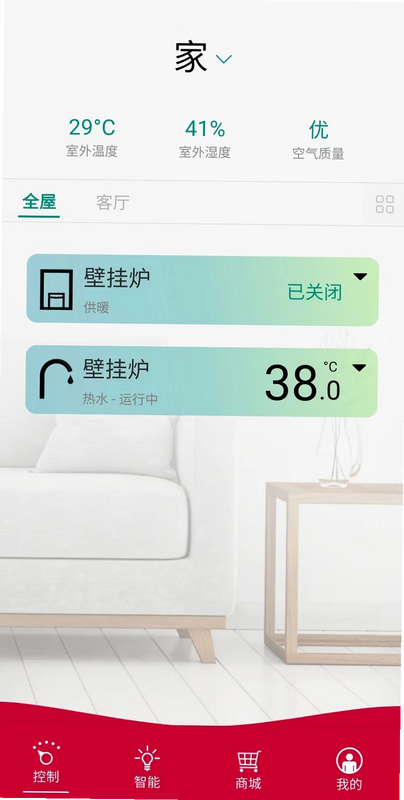 博管家 安卓版 操作界面 功能详解
