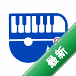 ���ٰ�ʿ Piano Bus