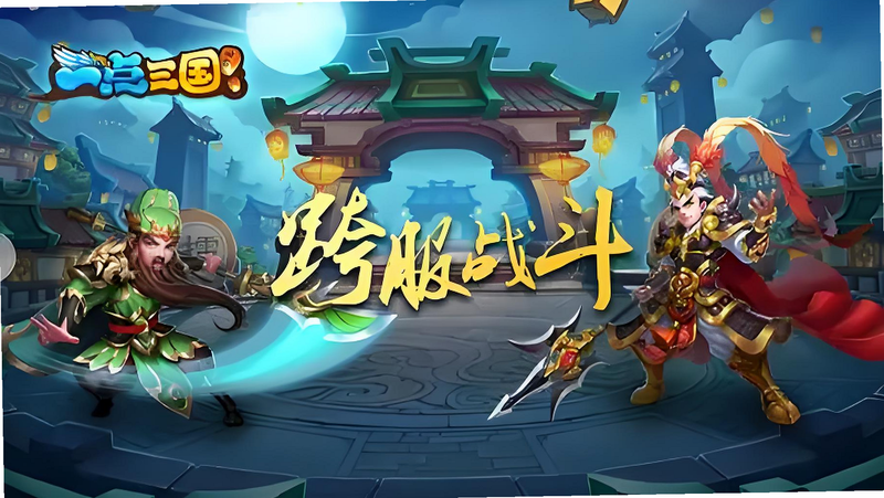 王者之战安卓版 角色搭配 攻略