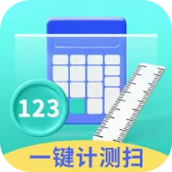 һ���Ʋ�ɨ�豦