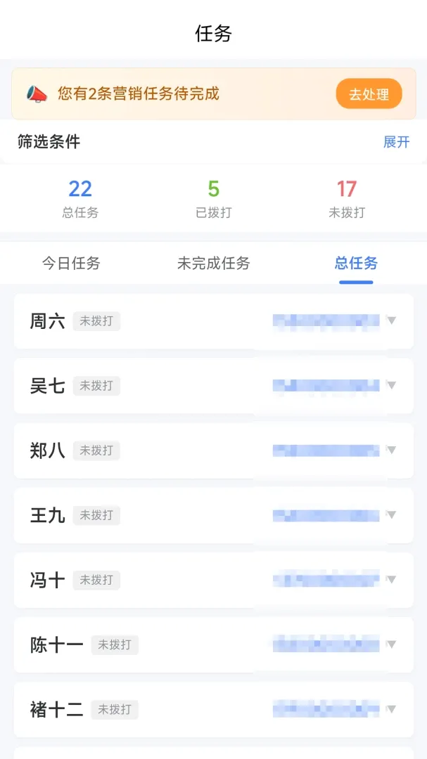 �绰��ͳ�ƹ���