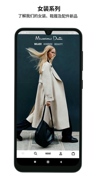 Massimo Dutti ��׿�� ���ܽ��� Ԥ��