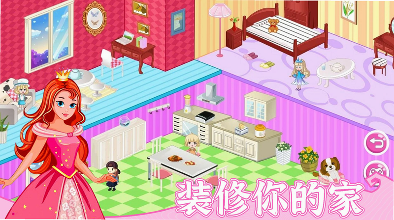 梦想房间:温馨家居装饰安装器 安卓版 功能界面预览