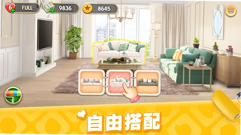梦想房间:温馨家居装饰安装器 Dream Room截图3