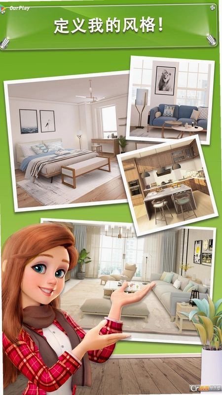 梦想房间:温馨家居装饰安装器 Dream Room截图1