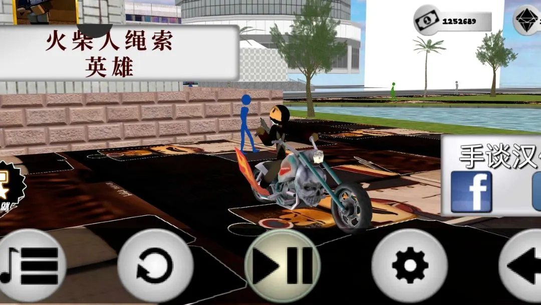 火柴人绳索英雄GB截图2
