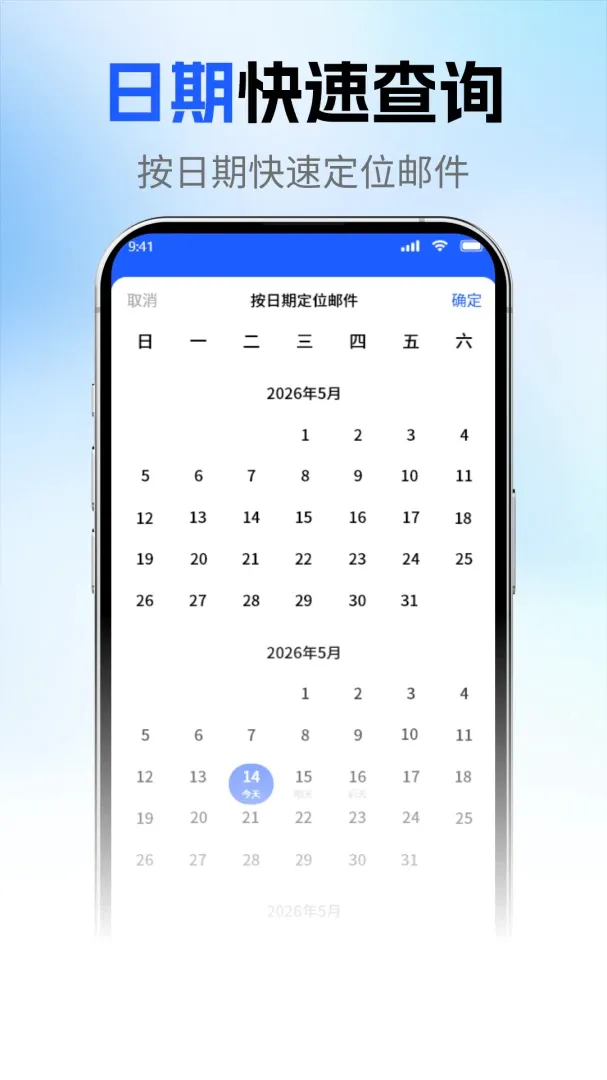 136邮箱邮件免费 136邮箱邮件免费