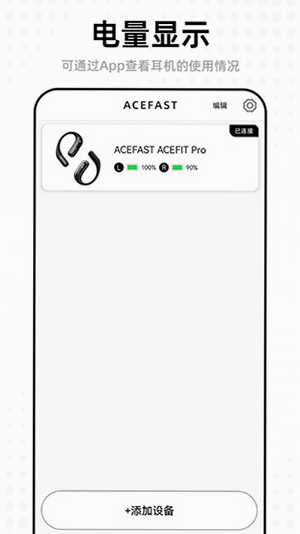 ACEFAST ���� ��׿�� ��ȫ���֤��
