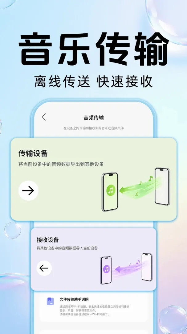 全民唱K吧免费唱软件截图3