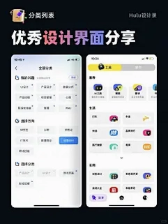分类淘截图1